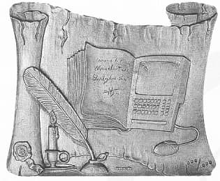 O pergaminho da história